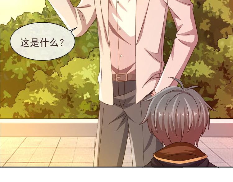 電競大神暗戀我 - 第04話(1/3) - 5