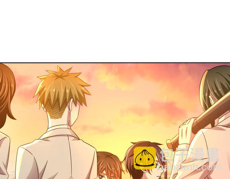 電競大神暗戀我 - 第04話(1/3) - 3