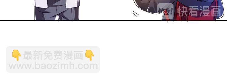 電競大神暗戀我 - 第04話(1/3) - 2