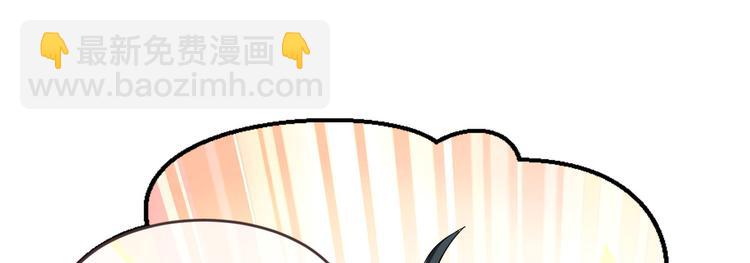 電競大神暗戀我 - 第04話(1/3) - 4