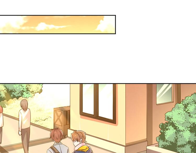 電競大神暗戀我 - 第04話(1/3) - 7