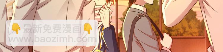 電競大神暗戀我 - 第04話(1/3) - 4