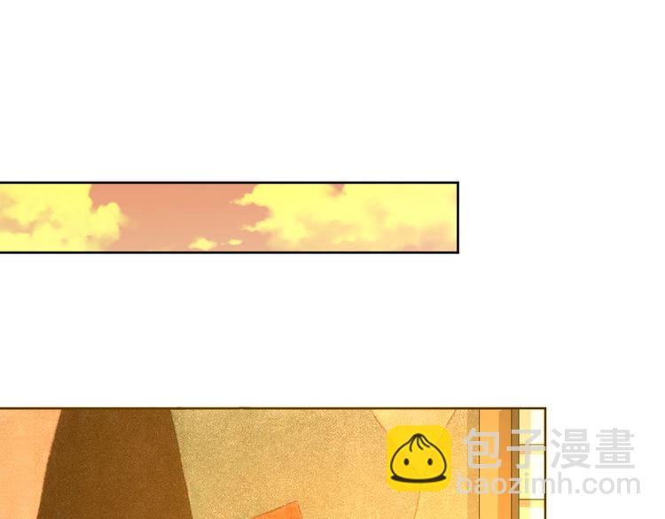 電競大神暗戀我 - 第04話(2/3) - 5