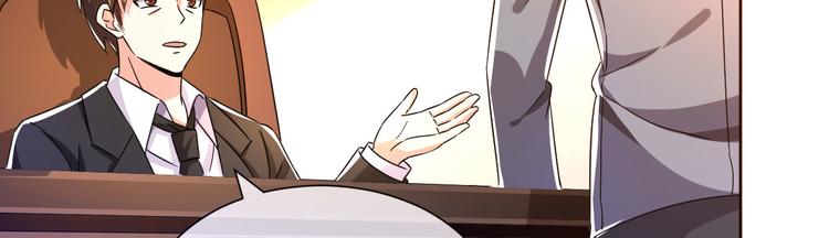 電競大神暗戀我 - 第04話(2/3) - 4