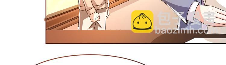 電競大神暗戀我 - 第04話(2/3) - 6