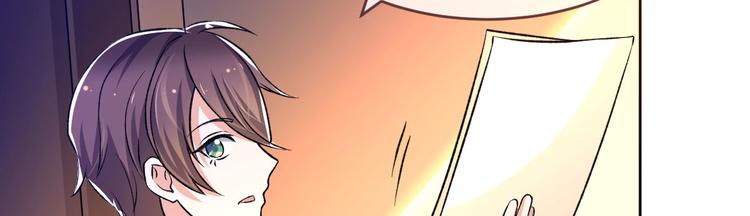 電競大神暗戀我 - 第04話(2/3) - 4