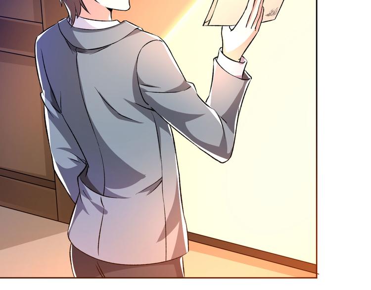 電競大神暗戀我 - 第04話(2/3) - 5