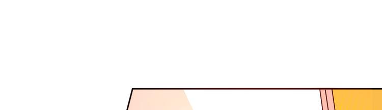 電競大神暗戀我 - 第04話(2/3) - 6