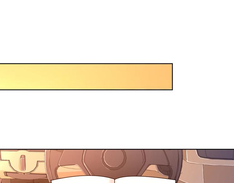 電競大神暗戀我 - 第04話(2/3) - 1