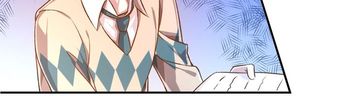 電競大神暗戀我 - 第04話(2/3) - 4