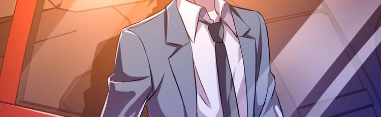 電競大神暗戀我 - 第04話(2/3) - 6