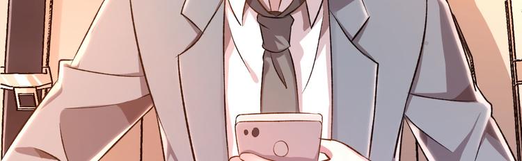 電競大神暗戀我 - 第04話(2/3) - 2