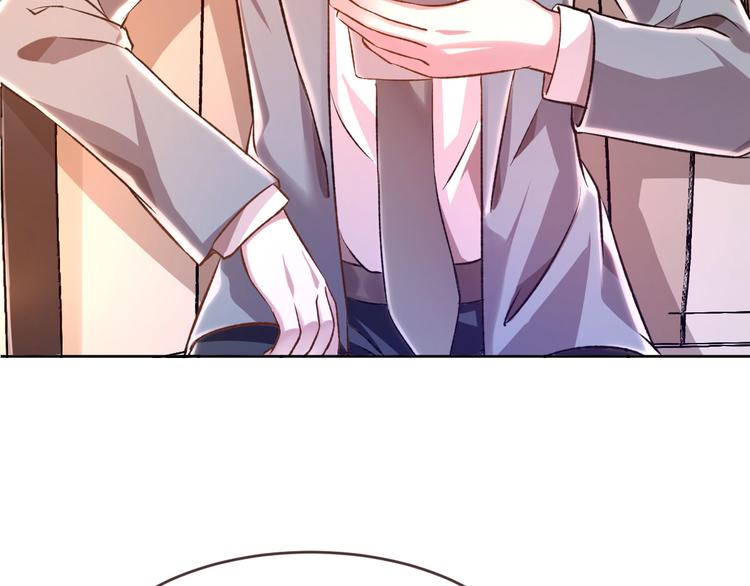 電競大神暗戀我 - 第04話(2/3) - 3