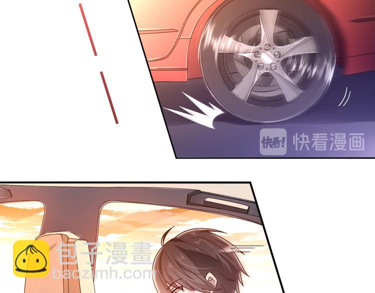 電競大神暗戀我 - 第04話(2/3) - 1