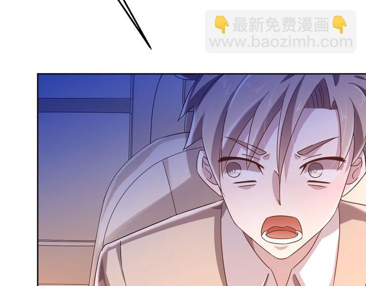 電競大神暗戀我 - 第04話(2/3) - 3