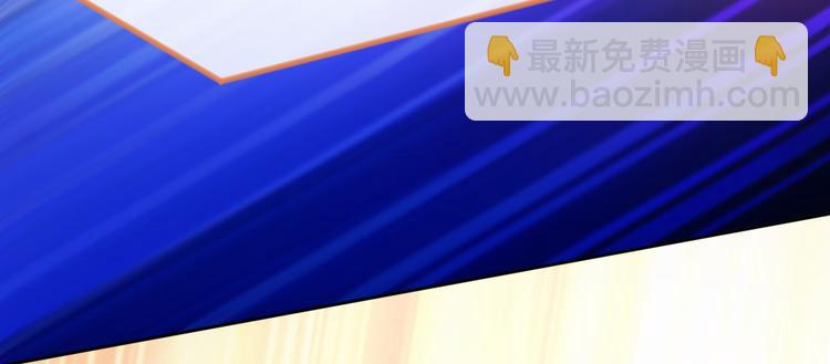 電競大神暗戀我 - 第32話(1/3) - 2