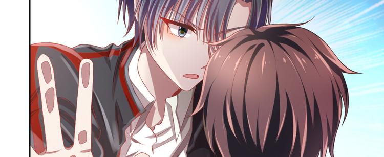 電競大神暗戀我 - 第32話(3/3) - 5