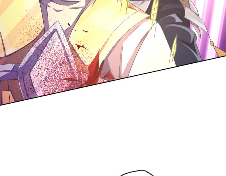 電競大神暗戀我 - 第32話(1/3) - 5