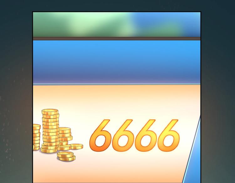 電競大神暗戀我 - 第32話(1/3) - 1