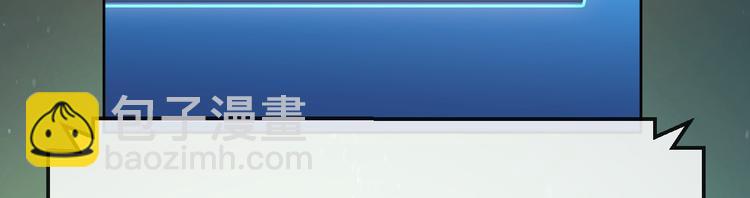 電競大神暗戀我 - 第32話(1/3) - 2