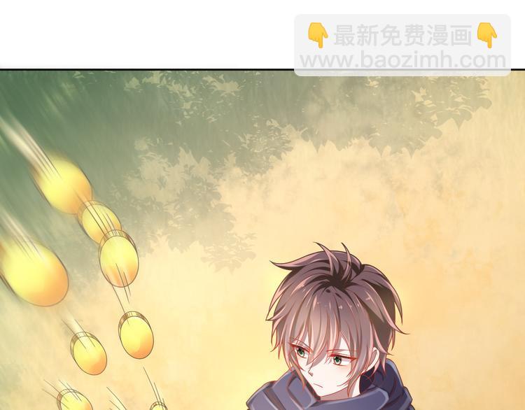 電競大神暗戀我 - 第32話(1/3) - 1