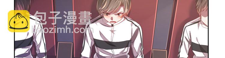 電競大神暗戀我 - 第32話(1/3) - 6