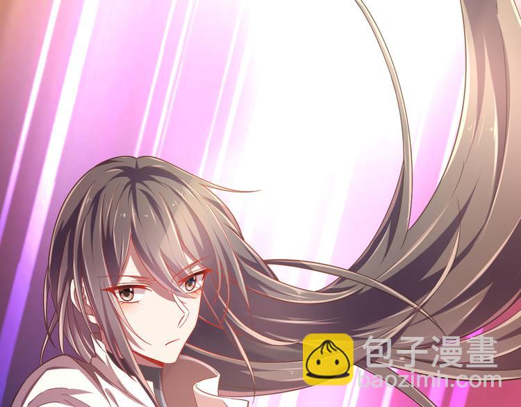 電競大神暗戀我 - 第32話(1/3) - 3