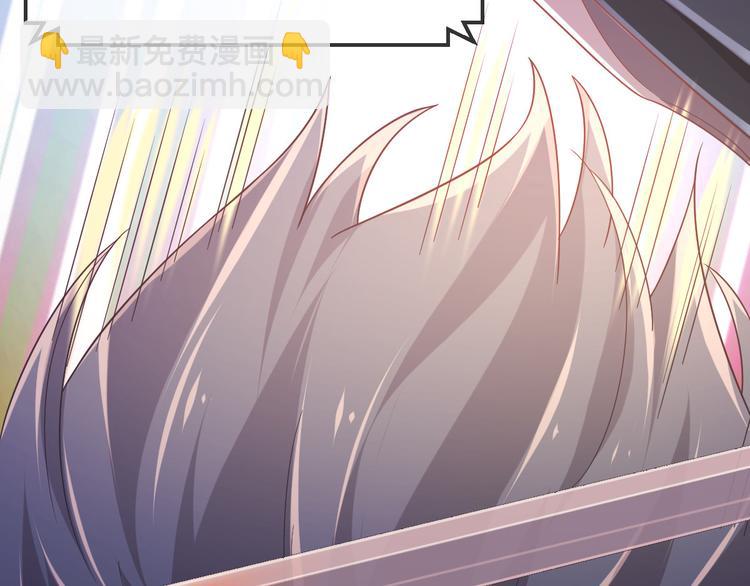 電競大神暗戀我 - 第32話(1/3) - 7