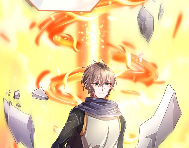 電競大神暗戀我 - 第32話(2/3) - 5