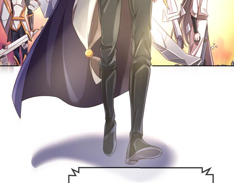 電競大神暗戀我 - 第32話(2/3) - 7