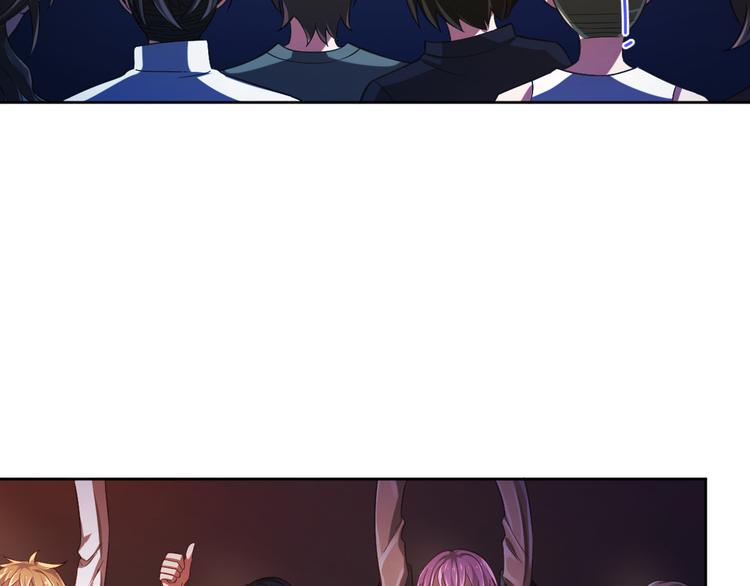 電競大神暗戀我 - 第32話(2/3) - 3