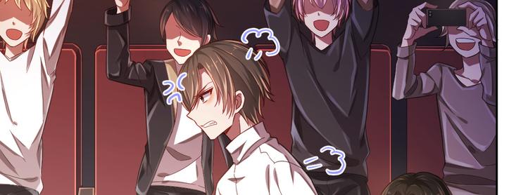 電競大神暗戀我 - 第32話(2/3) - 4