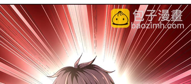 電競大神暗戀我 - 第32話(1/3) - 6