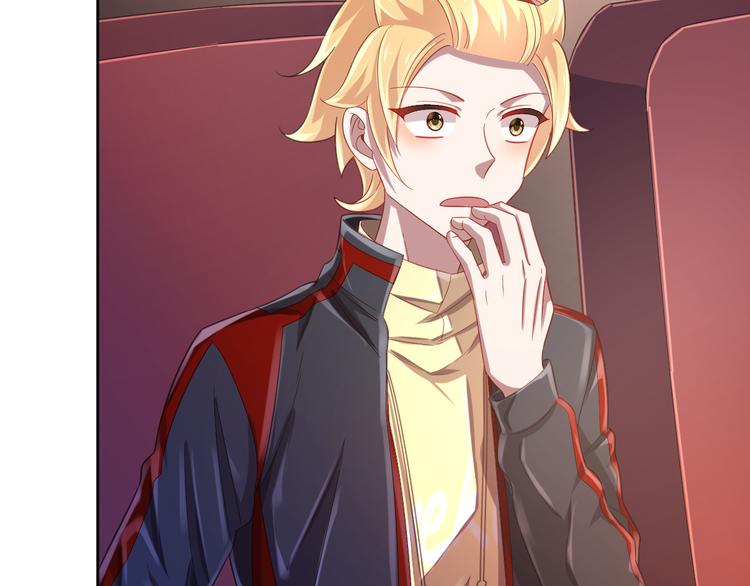 電競大神暗戀我 - 第32話(2/3) - 7