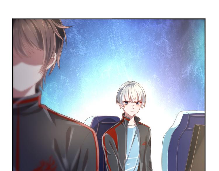 電競大神暗戀我 - 第32話(2/3) - 1