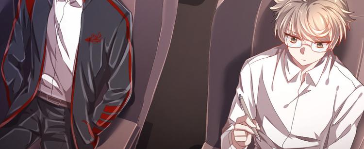 電競大神暗戀我 - 第32話(2/3) - 8