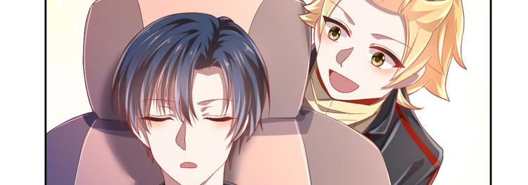 電競大神暗戀我 - 第32話(2/3) - 2