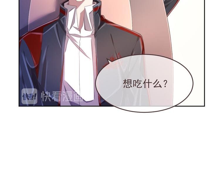 電競大神暗戀我 - 第32話(2/3) - 3