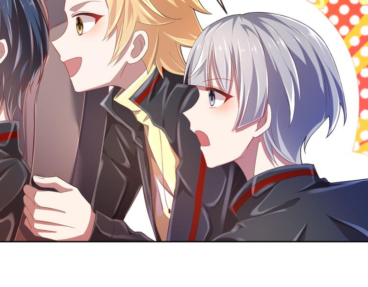 電競大神暗戀我 - 第32話(2/3) - 5