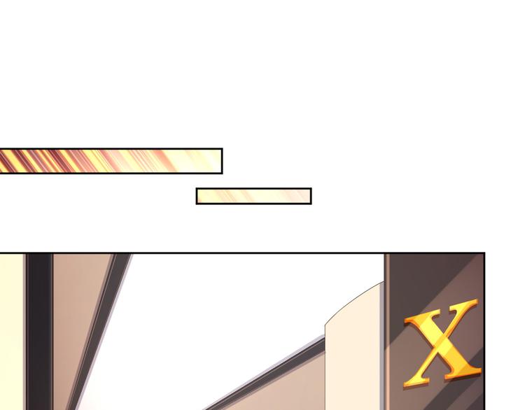 電競大神暗戀我 - 第32話(2/3) - 7