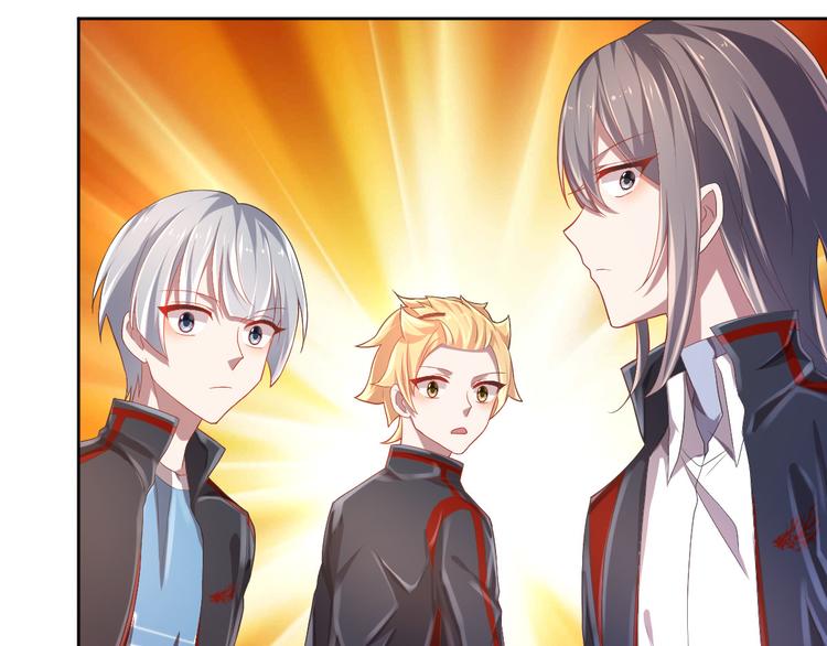 電競大神暗戀我 - 第32話(2/3) - 3