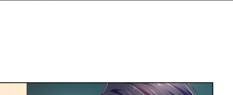 電競大神暗戀我 - 第32話(2/3) - 3