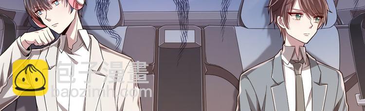 電競大神暗戀我 - 第34話(1/2) - 4