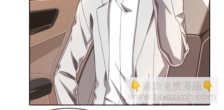 電競大神暗戀我 - 第34話(1/2) - 3