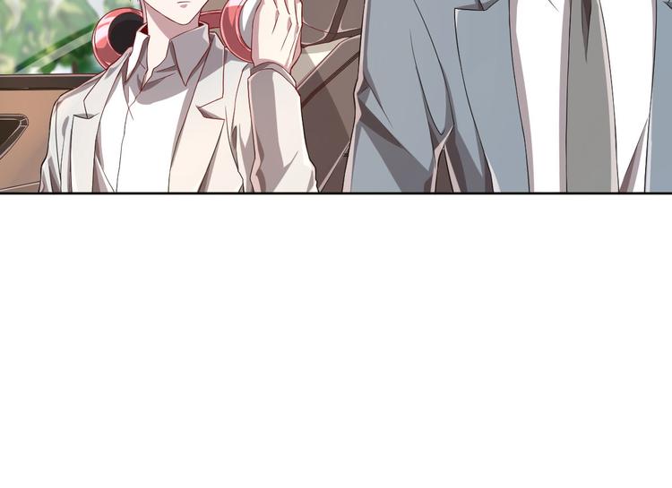 電競大神暗戀我 - 第34話(1/2) - 5