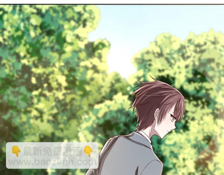 電競大神暗戀我 - 第34話(1/2) - 6