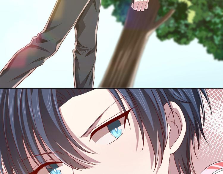 電競大神暗戀我 - 第34話(1/2) - 8