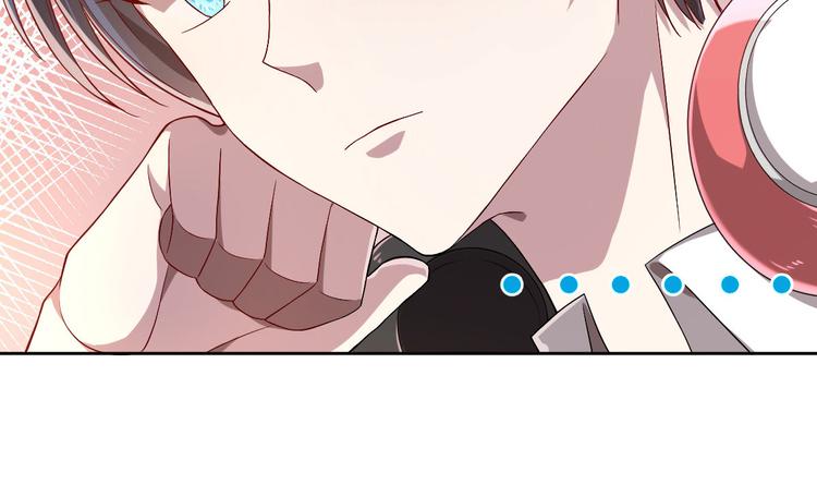 電競大神暗戀我 - 第34話(1/2) - 1