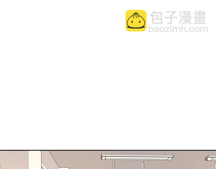 電競大神暗戀我 - 第34話(1/2) - 2