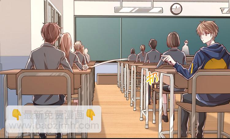 電競大神暗戀我 - 第34話(1/2) - 3